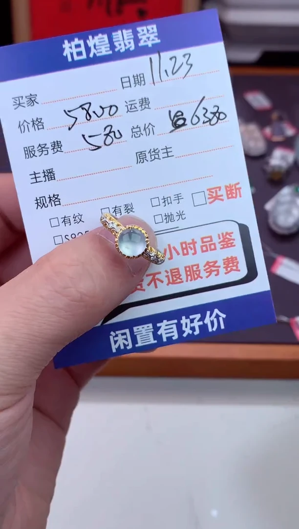 18K金镶嵌戒指翡翠天然a货翡翠多样性发一件-戒指