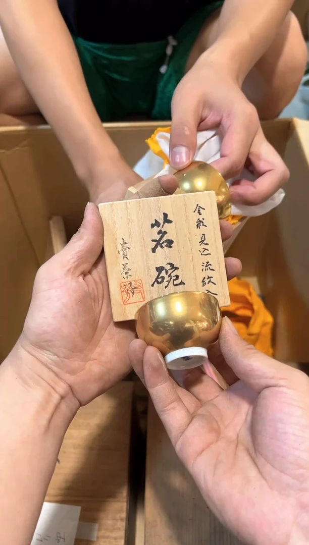 C0233中古瓷器 茶器周边/5