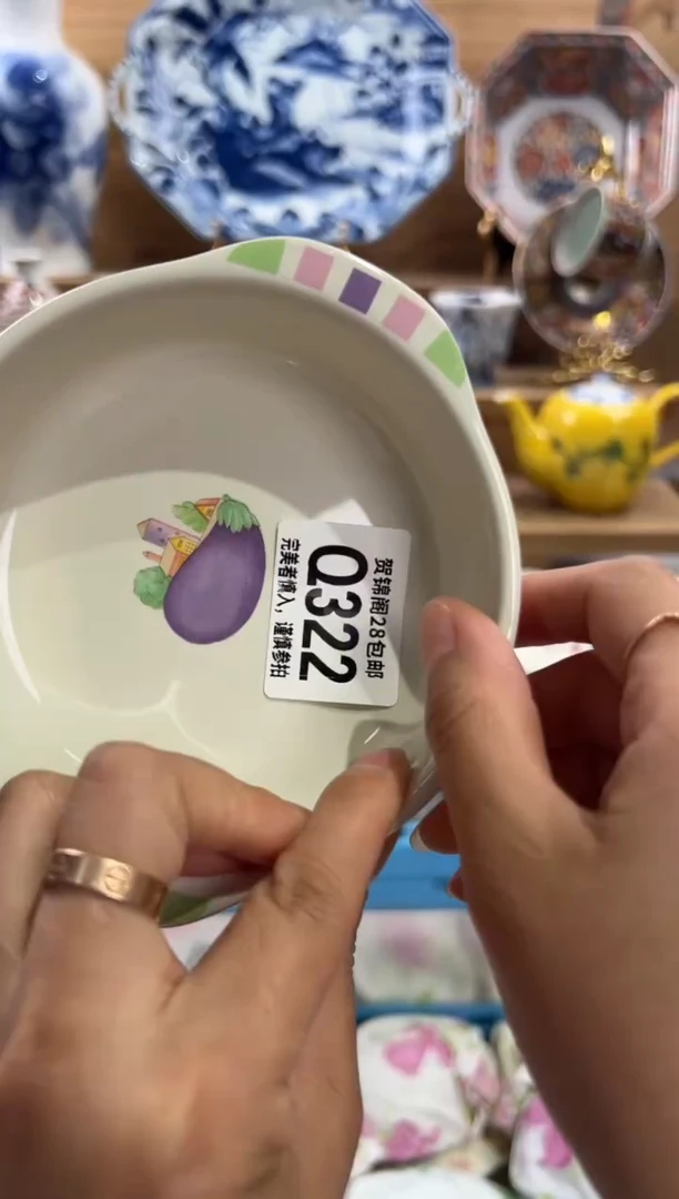 瓷片Y**h      Q322