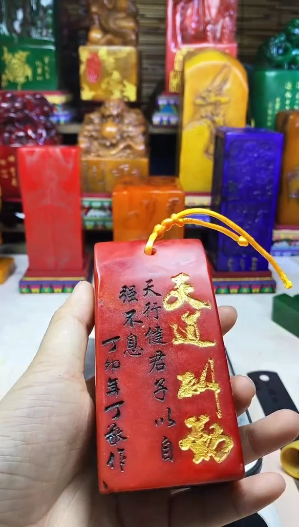 寿山石印石纯天然篆刻石料