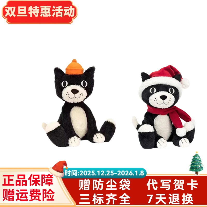 英国正品黑色圣诞吉利猫毛绒玩具猫头斜跨包玩偶安抚可爱公仔挂件
