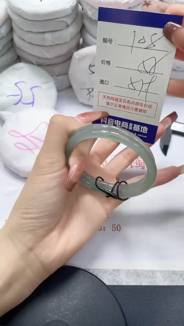 未镶嵌手镯玛瑙/玉髓108