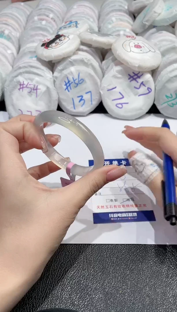 【闪购商品】玛瑙/玉髓手镯未镶嵌-120