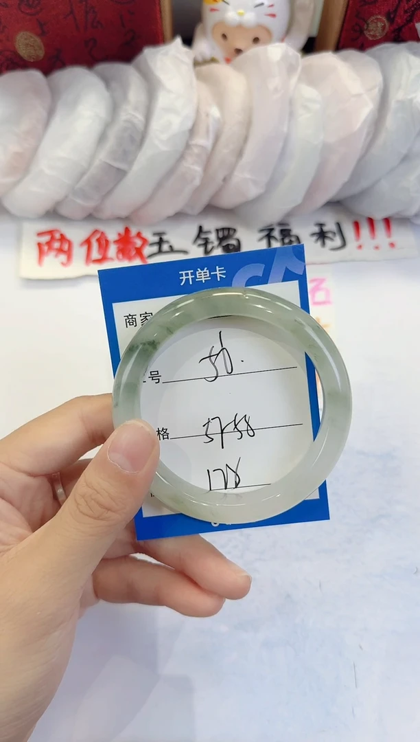 未镶嵌手镯石英质玉56