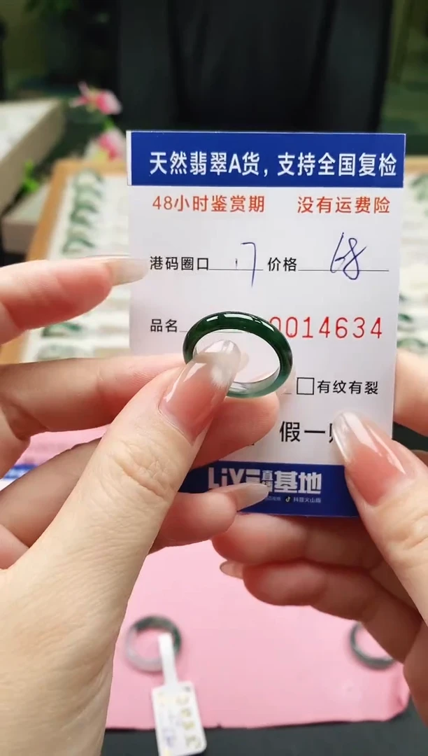 未镶嵌手链翡翠天然A货翡翠戒圈4634