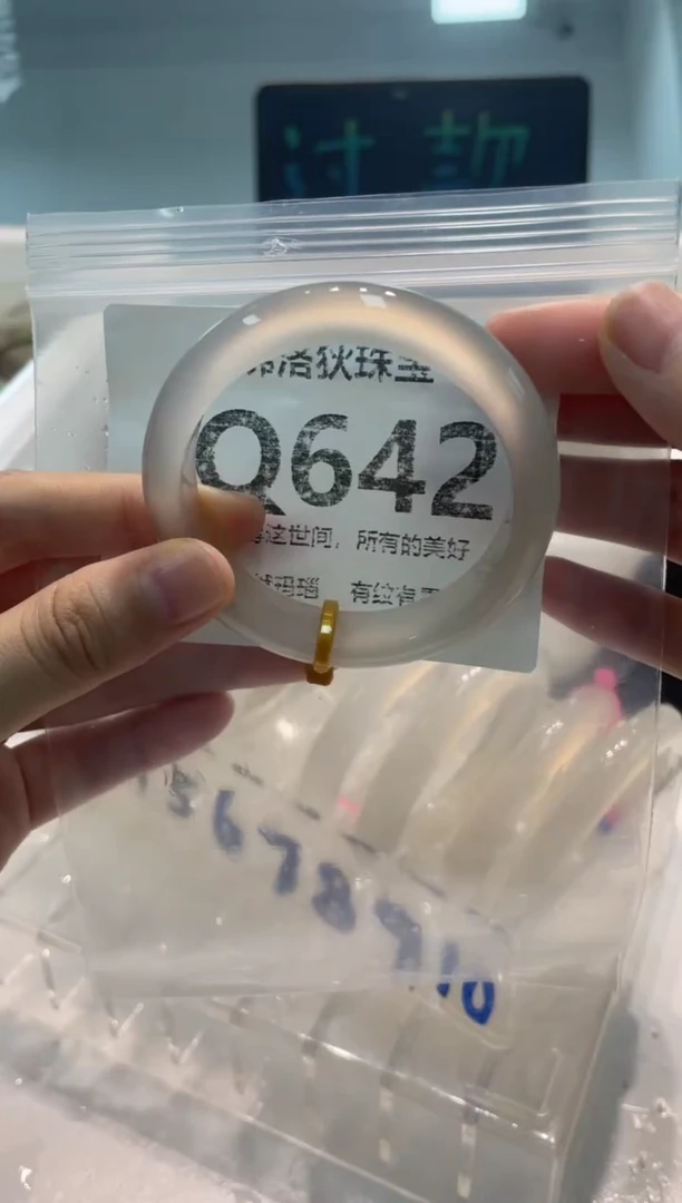 手镯玛瑙/玉髓未镶嵌Q642