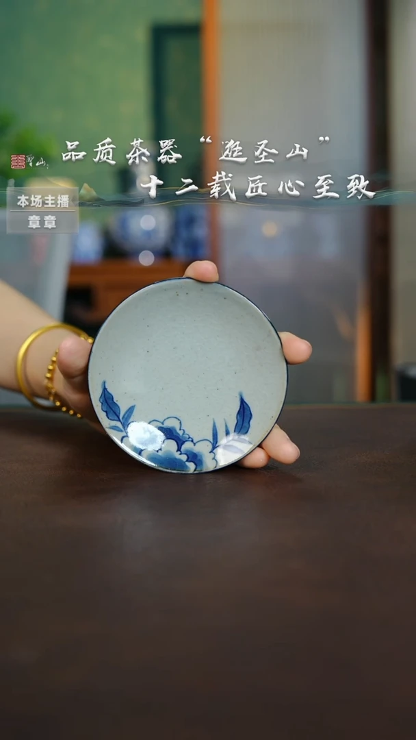 杯托杯托杯托杯托