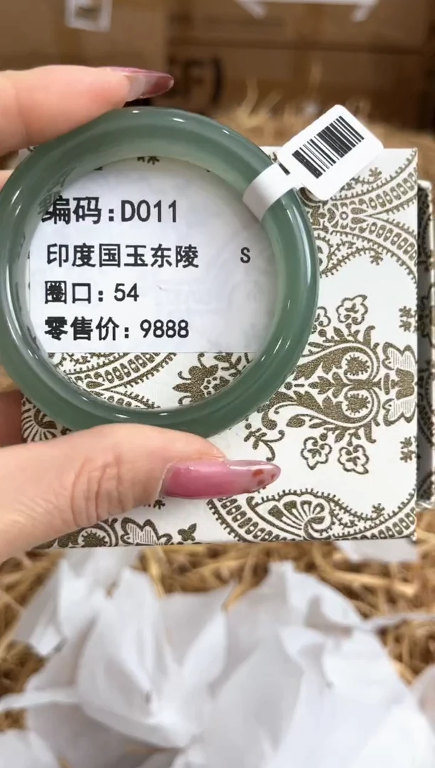 未镶嵌手镯石英质玉D011