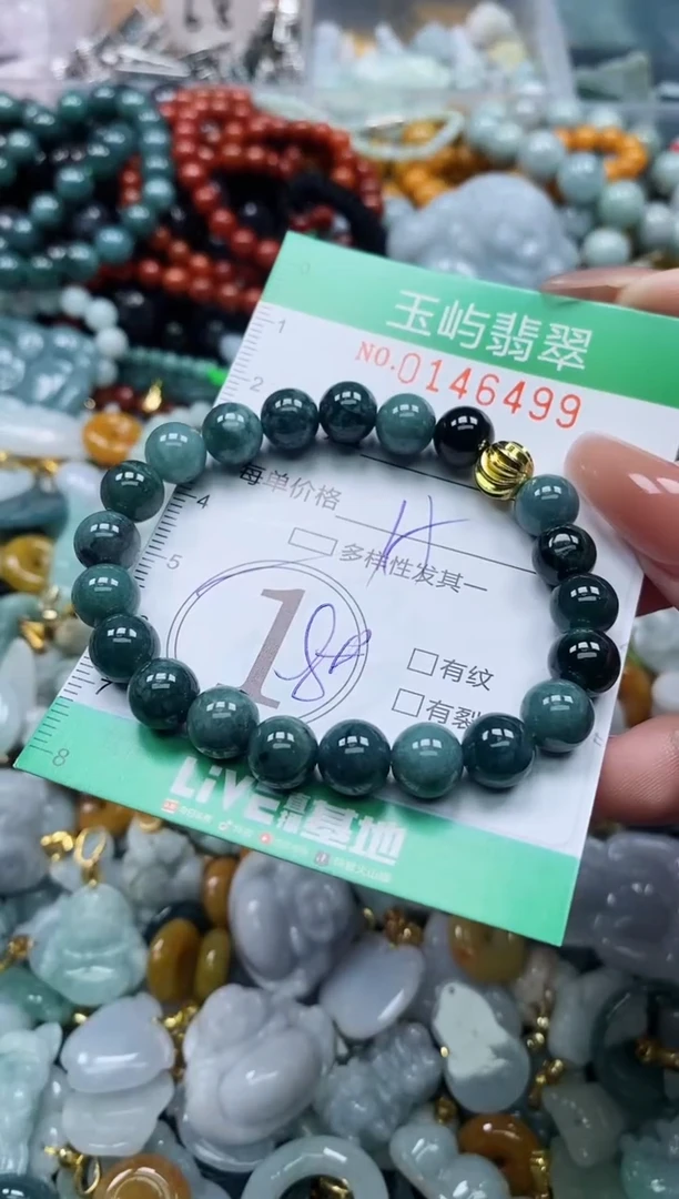 翡翠未镶嵌颈饰闪购0146499多样性发其一