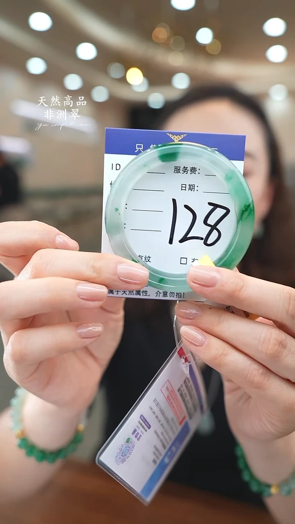 未镶嵌手镯石英质玉128