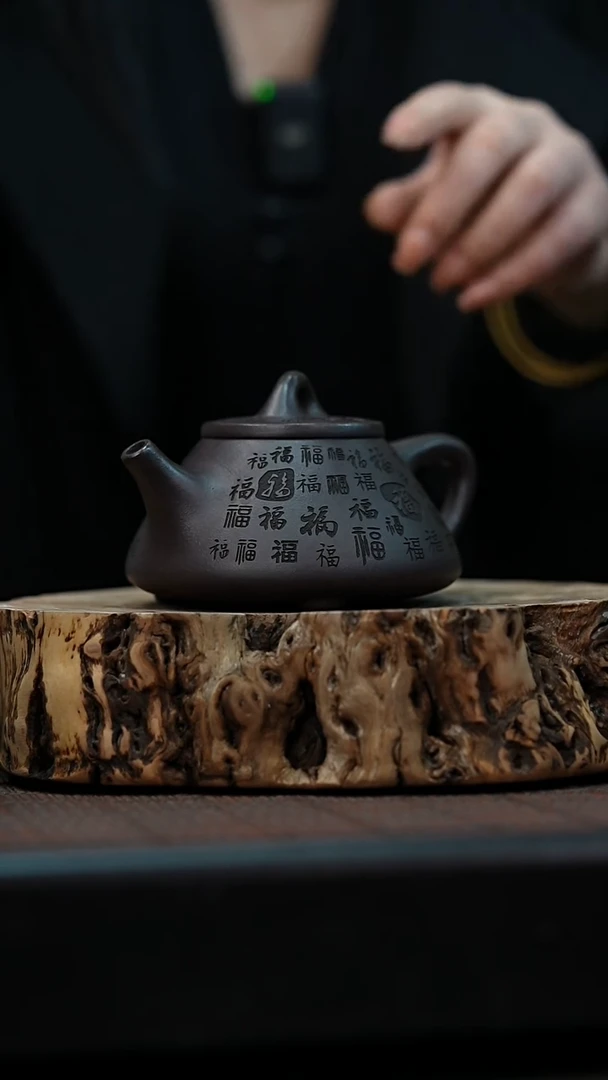 宜兴岁颐传砂原矿全手4