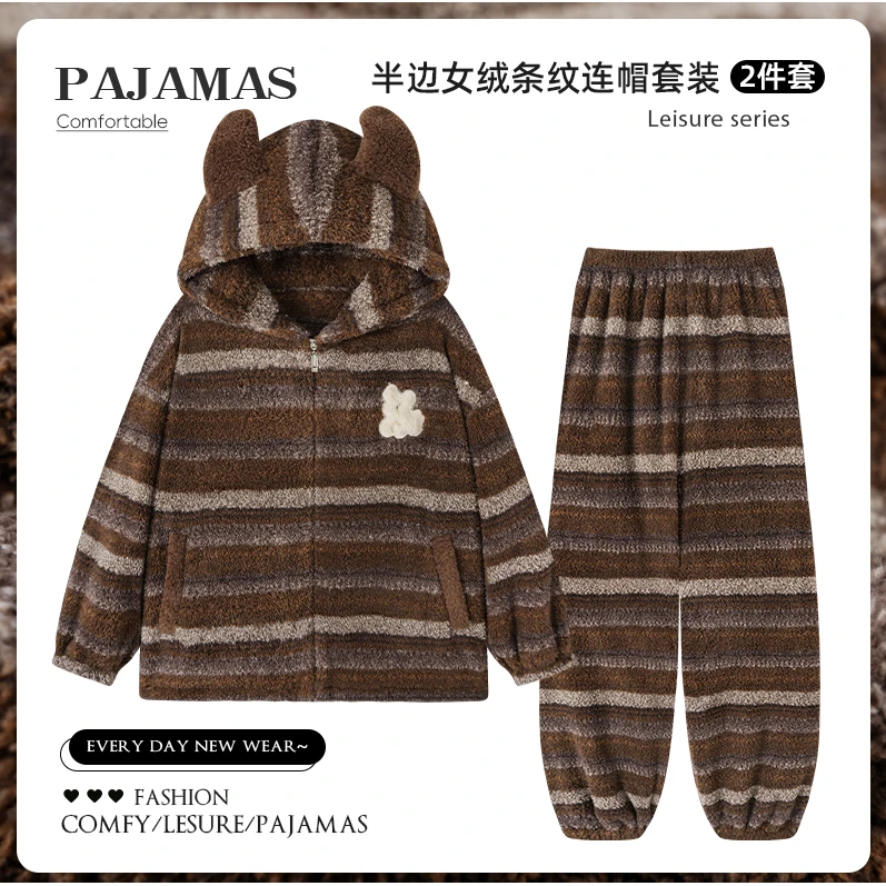睡衣女款爆款2025新款连帽保暖条纹加绒加厚家居服套装可外穿秋冬