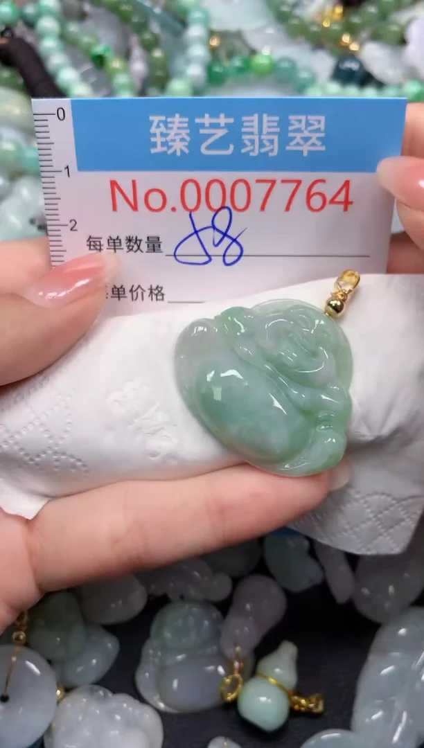 颈饰未镶嵌翡翠7764