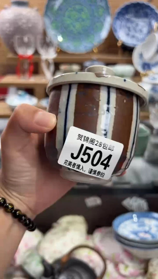 瓷片肯*亚     J504