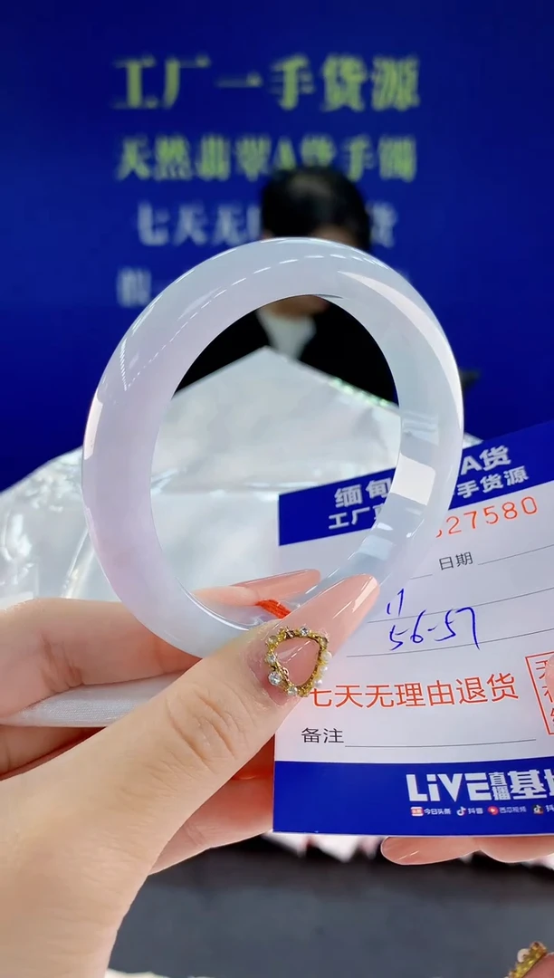 未镶嵌手镯翡翠80天然翡翠A货