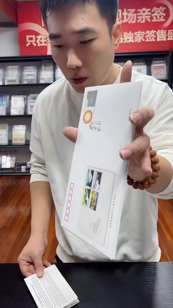 孙 传 哲 诞生110周年 封中封+明信片