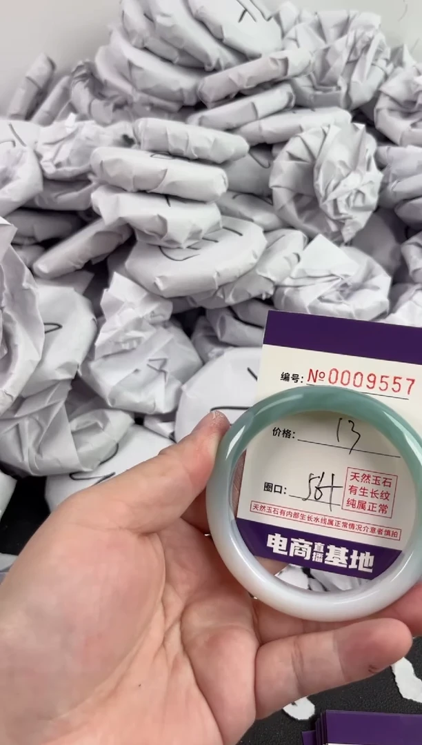 【闪购商品】玛瑙/玉髓手镯未镶嵌9557