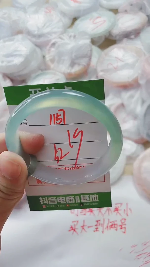 【闪购商品】玛瑙/玉髓手镯未镶嵌1157