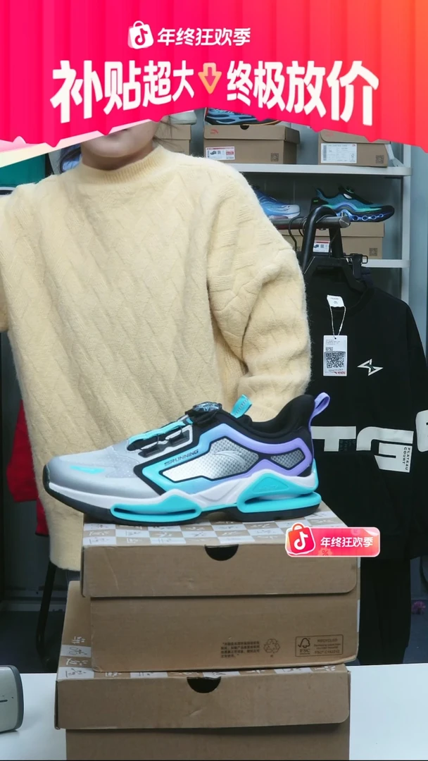 闪购安踏儿童断码孤品：39