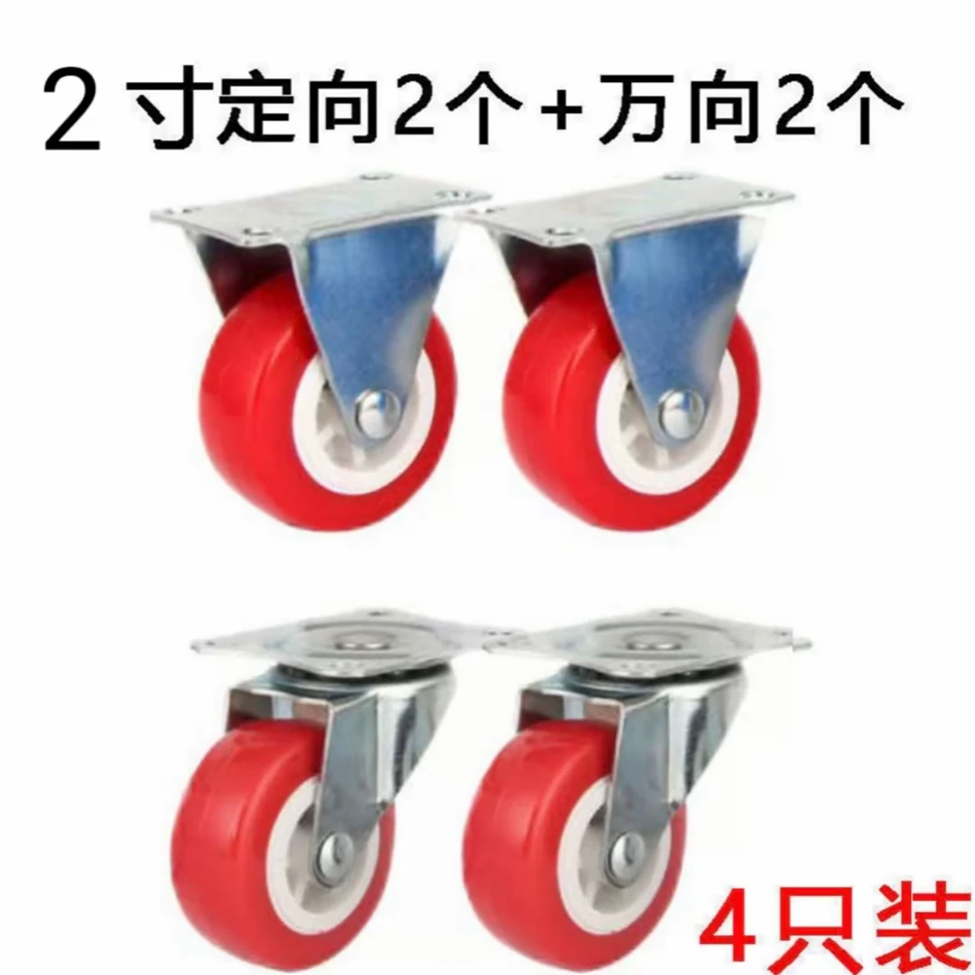 静音PVC定向万向脚轮 迷你带刹手推车轮子 PP耐磨静音万向抽屉