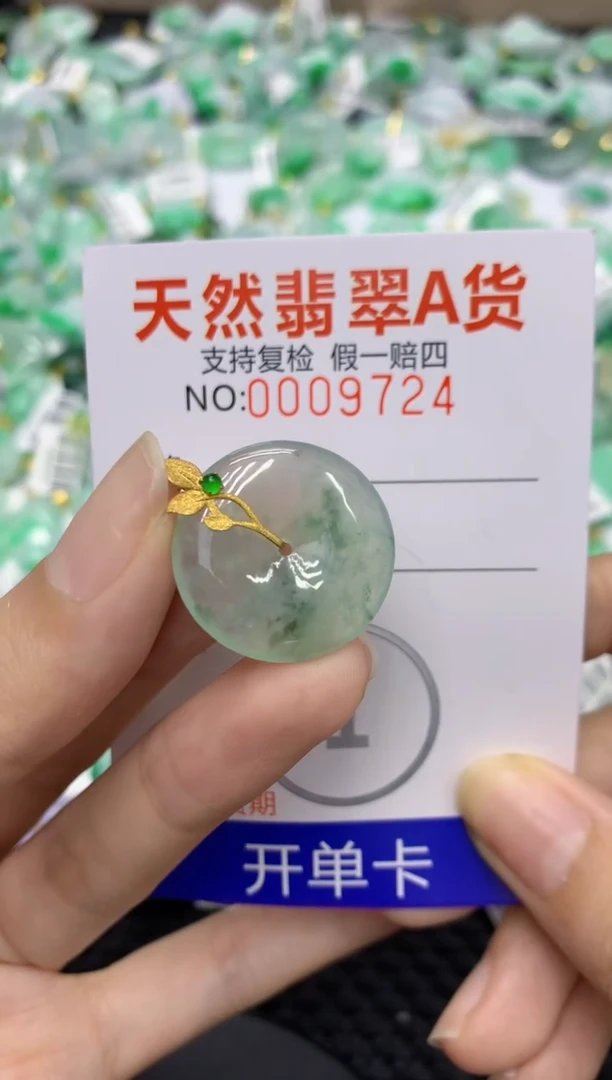 翡翠18K金镶嵌颈饰1111111111111