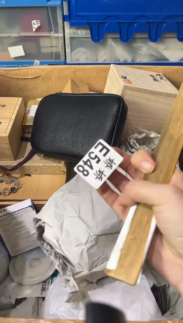 瓷片简*548定向 简蓝定向 简蓝