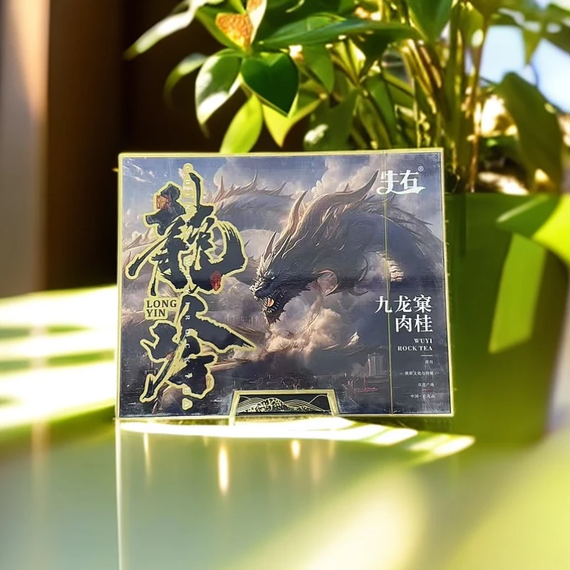 【牛右】  龙吟九龙窠肉桂   8.5g*六泡