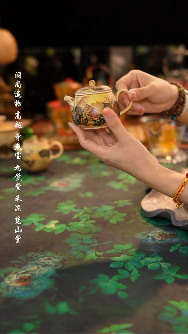 八破壶············