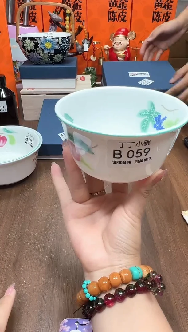 瓷片B059