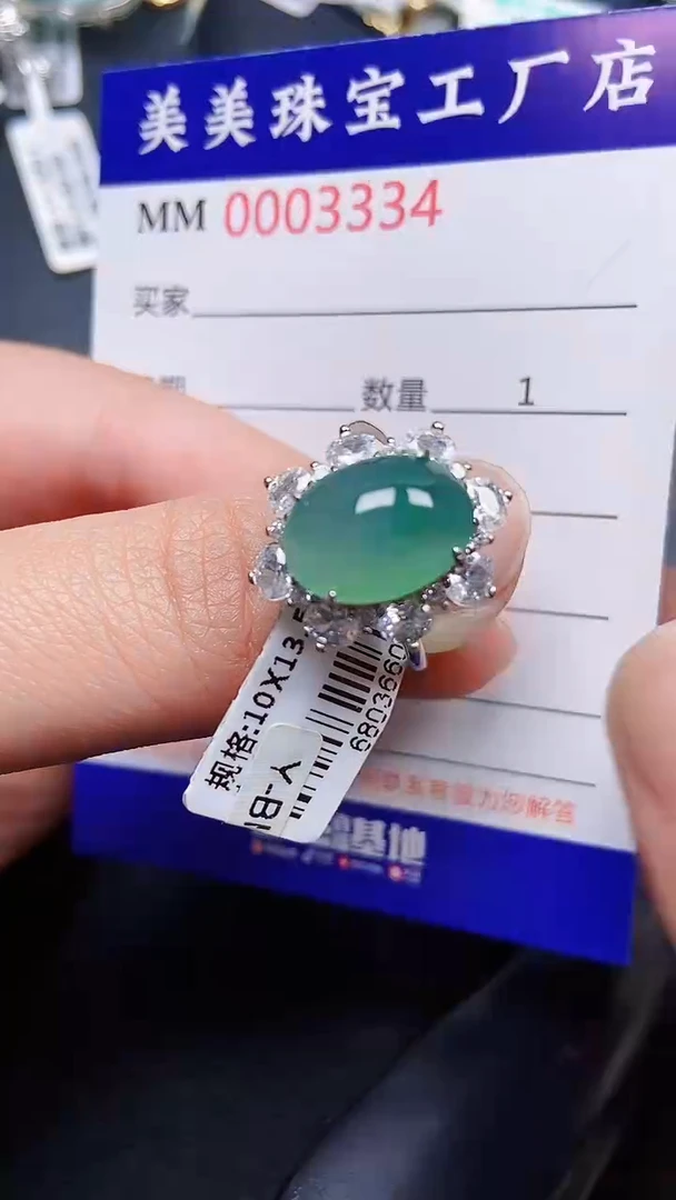 颈饰银S925镶嵌翡翠3334