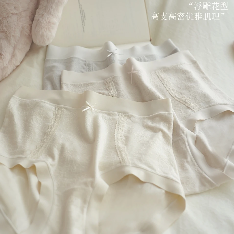 【浮雕提花棉】中高腰桑蚕丝底裆磨毛女三角内裤11931/11932/11933