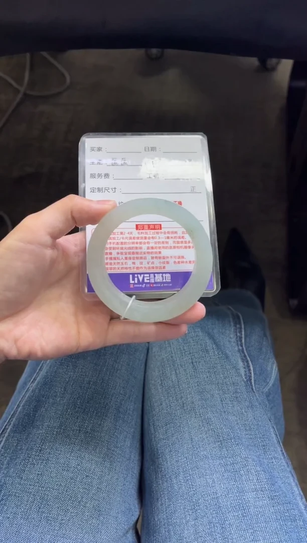 未镶嵌手镯定制翡翠娜*定制手镯不退不换