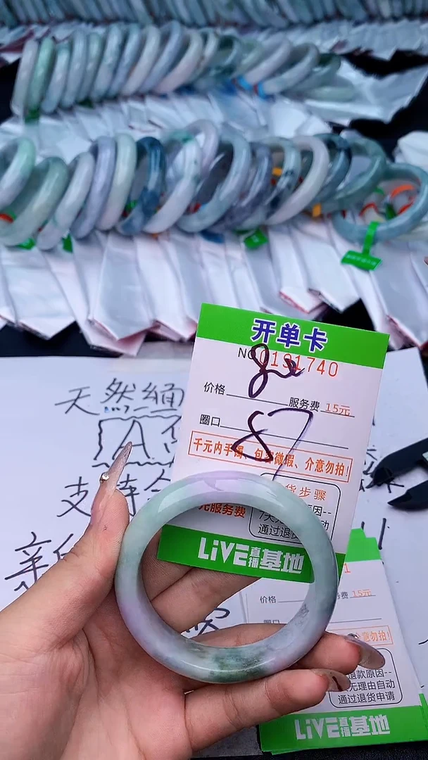 未镶嵌手镯翡翠40天然缅甸A货