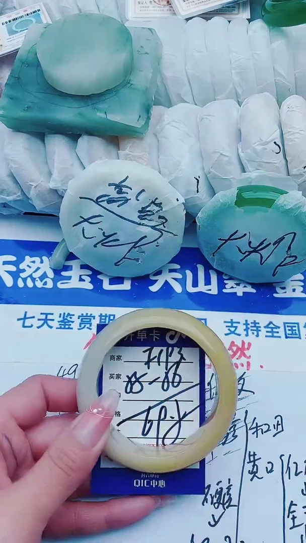 【闪购商品】石英质玉手镯未镶嵌F193+55-56