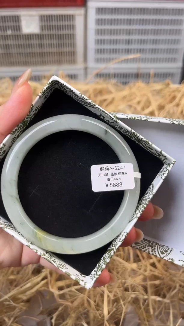 天然辰砂编号A-5247