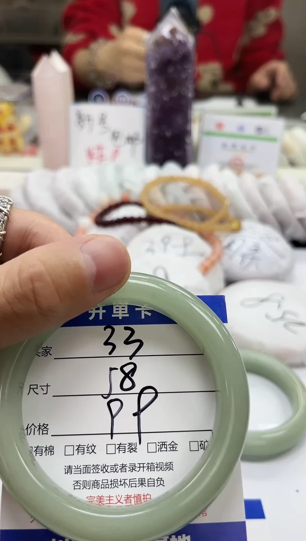 未镶嵌手镯石英质玉33-58