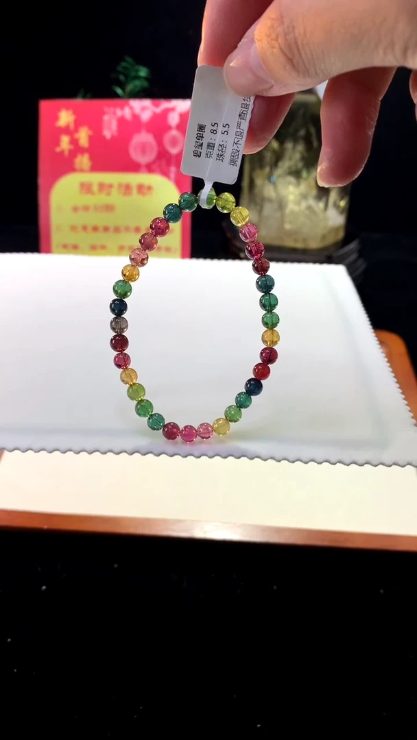 【闪购商品】碧玺手链未镶嵌【梦源珠宝】5m天然碧玺单圈手链