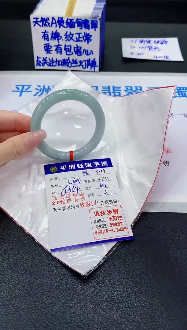 翡翠手镯未镶嵌11111111111111111