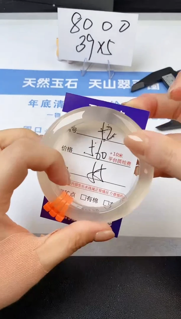 【闪购商品】石英质玉手镯未镶嵌s52-X-55