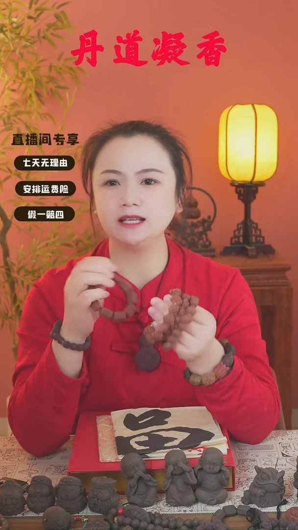 赤灵爱心/猫爪/莲花其一+1文