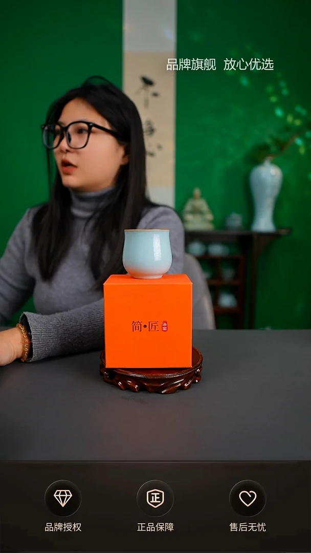 【闪购商品】杯一级天青新品玉兰杯