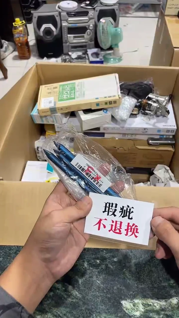 一****5中古二手不退不换429