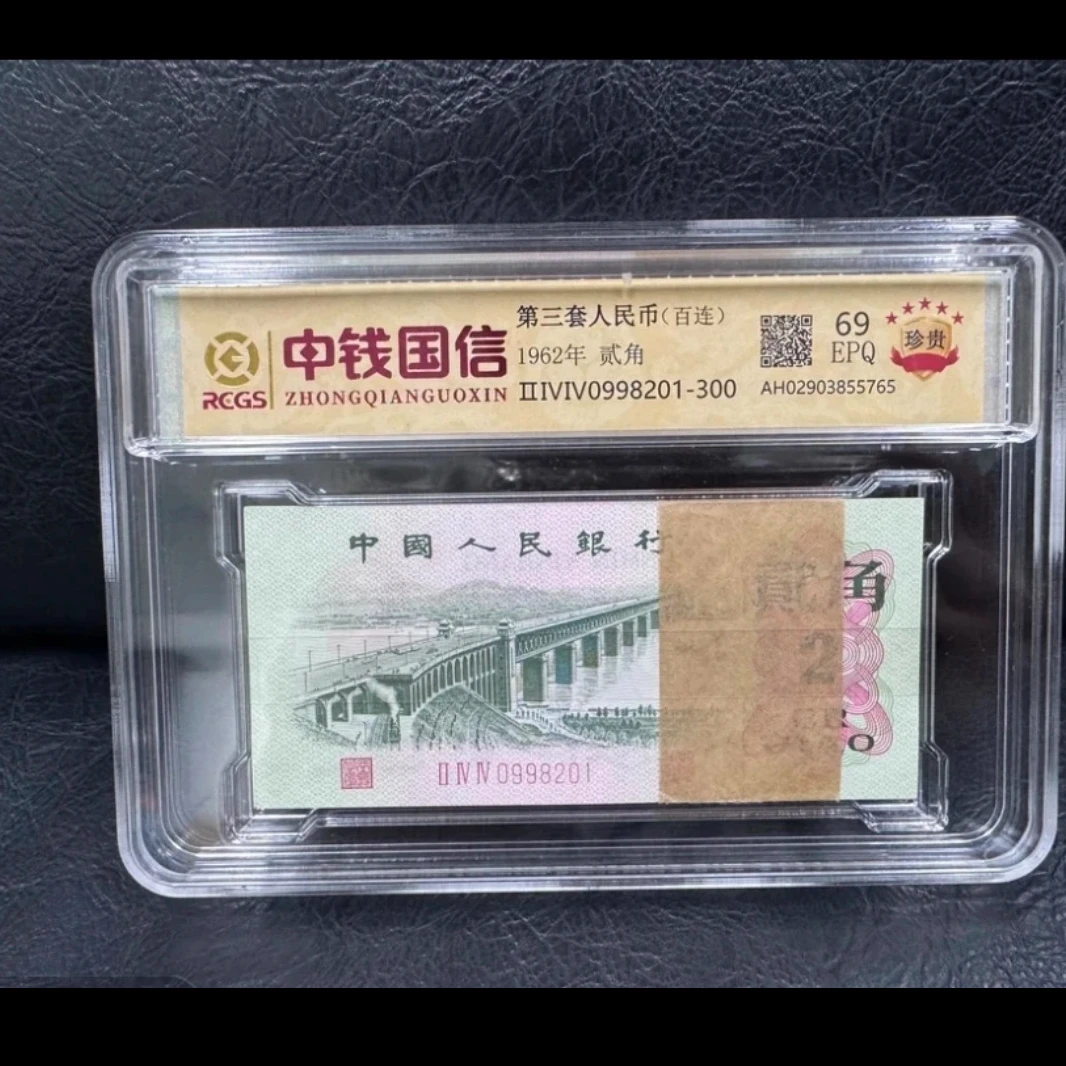 大桥10张散票，退市非法定货币纪念币