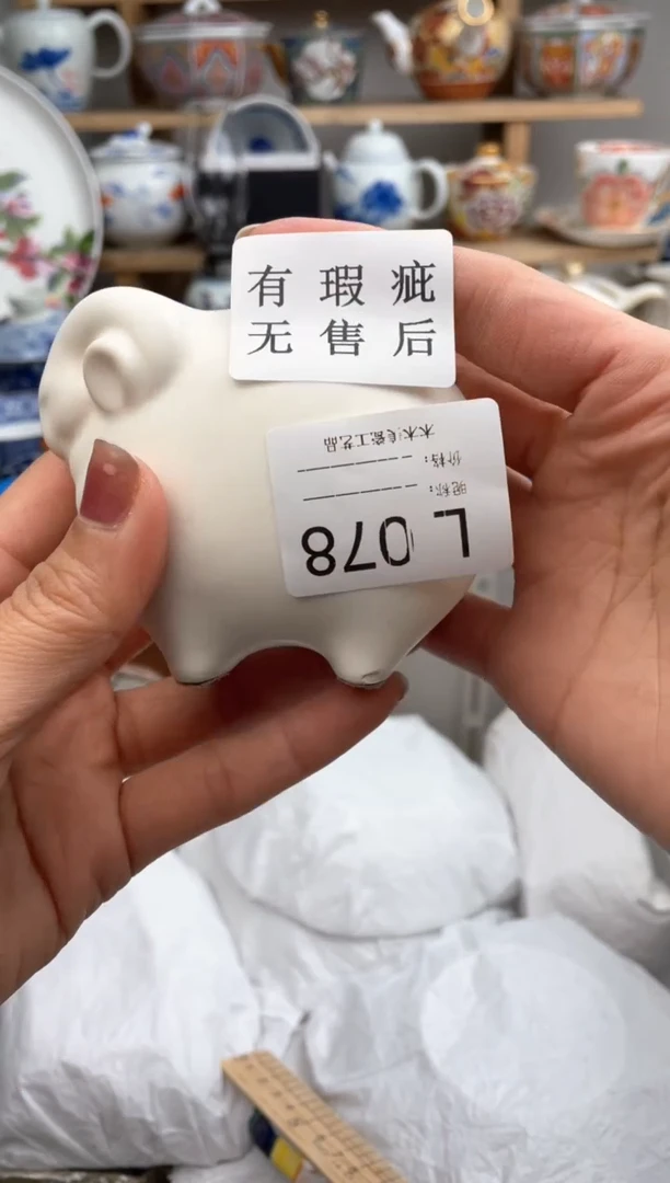 【闪购商品】瓷片078默认微瑕，看清尺寸品相再拍
