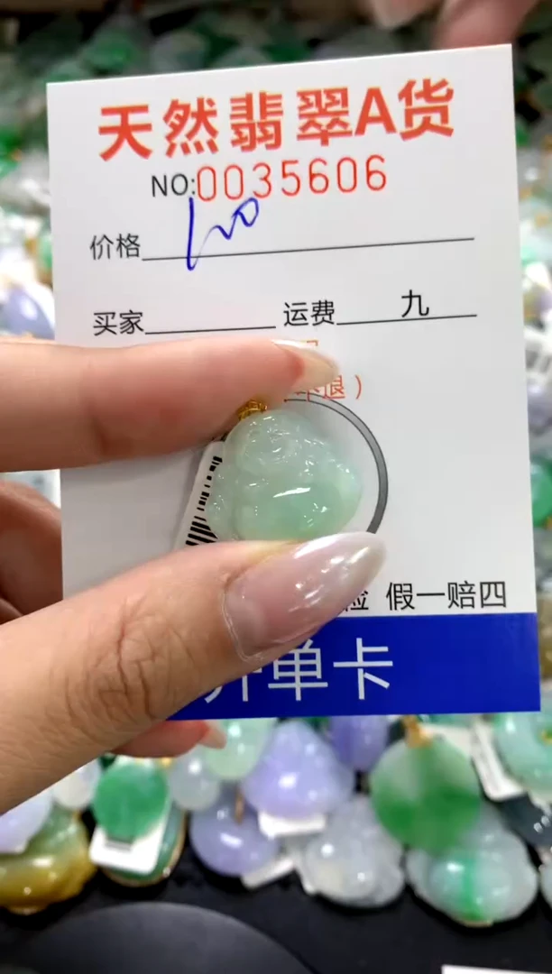 颈饰18K金镶嵌翡翠1111111111111111