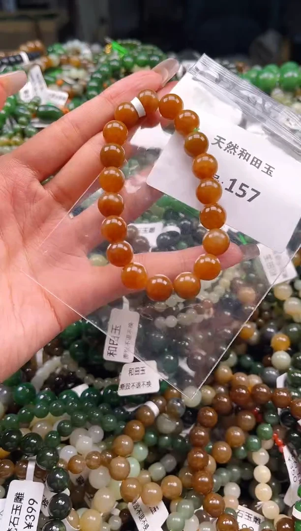 未镶嵌和田玉挂件1