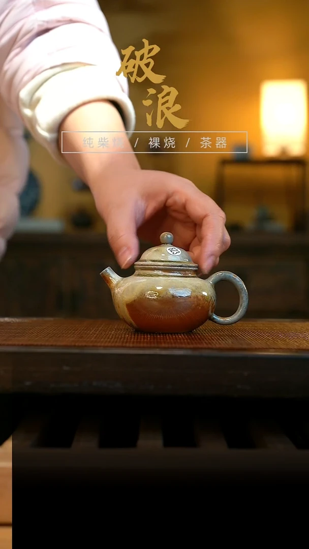壶823号容量90ML