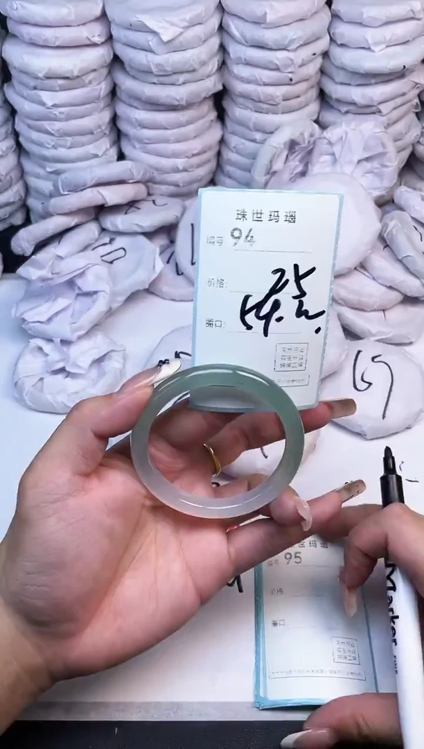 手镯玛瑙/玉髓未镶嵌94