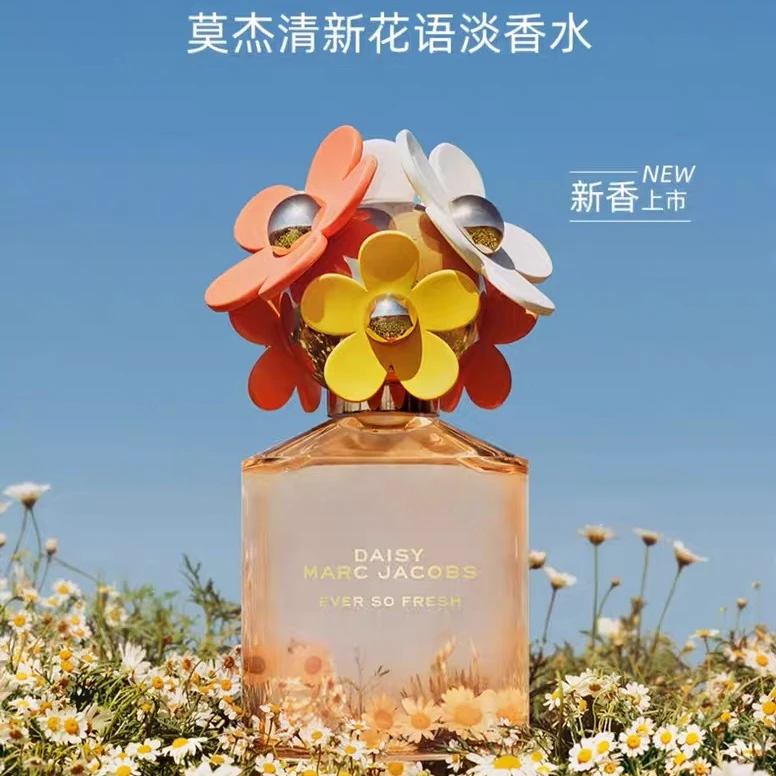Marc Jacobs/莫杰清新花语淡香水（雏菊造型系列）30ml/125ml