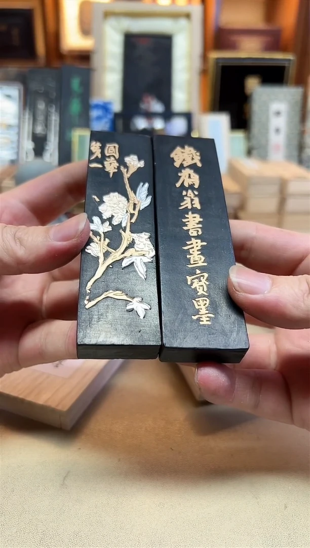 铁斋2两微瑕1锭 敏楠氏